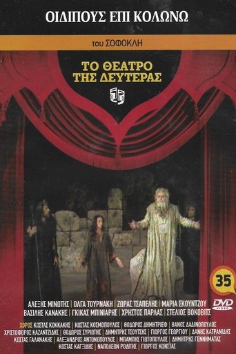 Poster of Oedipus at Colonus