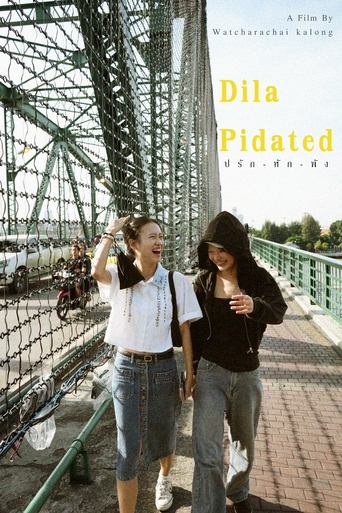 Poster of Dila Pidated