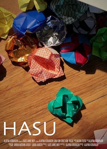 Poster of Hasu