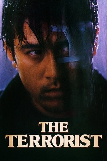Poster of The Terrorist
