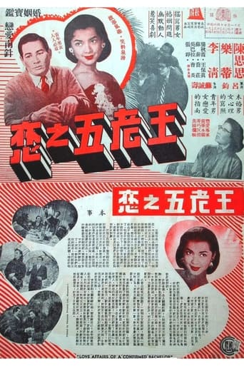 Poster of Love Affairs of a Confirmed Bachelor