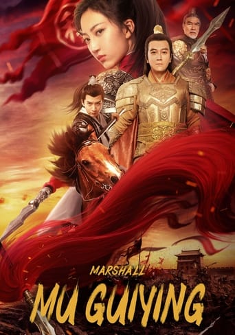 Poster of Marshall Mu GuiYing