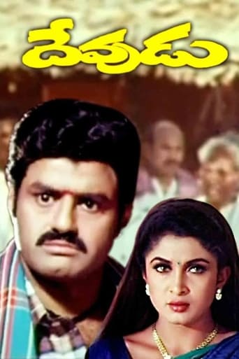 Poster of Devudu