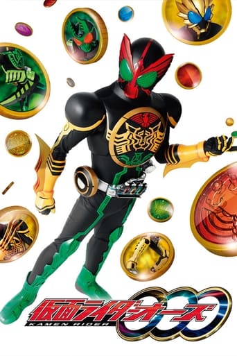 Poster of Kamen Rider OOO