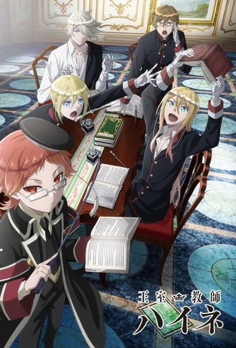 Portrait for The Royal Tutor - Season 1