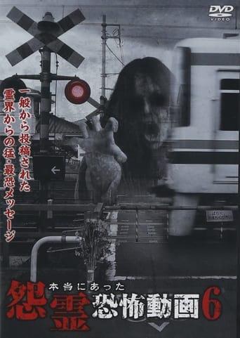 Poster of Real Vengeful Ghost Horror Video 6