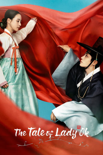 Poster of The Tale of Lady Ok