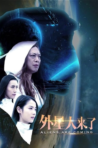 Poster of 外星人来了