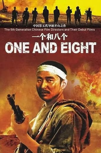 Poster of One And Eight