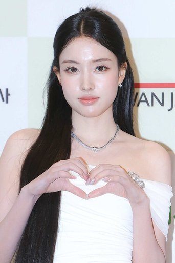 Portrait of Yoon