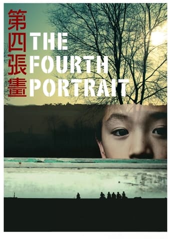 Poster of The Fourth Portrait