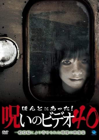 Poster of Honto ni Atta! Noroi no Video 40