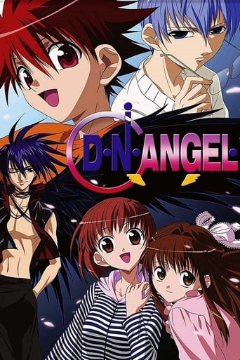 Poster of D・N・ANGEL