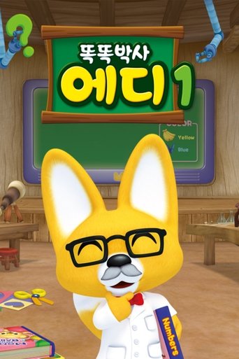 Portrait for Eddy The Clever Fox - Season 1