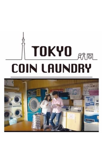 Poster of Tokyo Coin Laundry