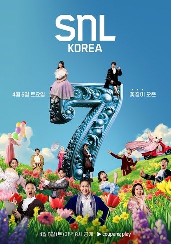 Portrait for SNL Korea Reboot - Season 7