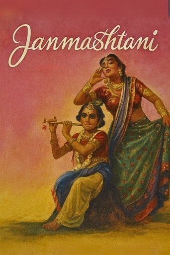 Poster of Janmashtami