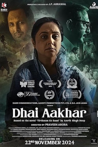 Poster of Dhai Aakhar