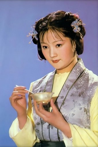 Portrait of Yue Jie