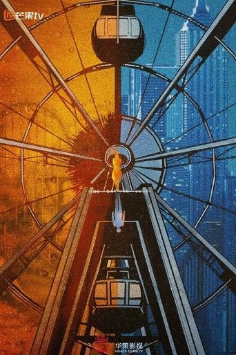 Poster of One Day in July