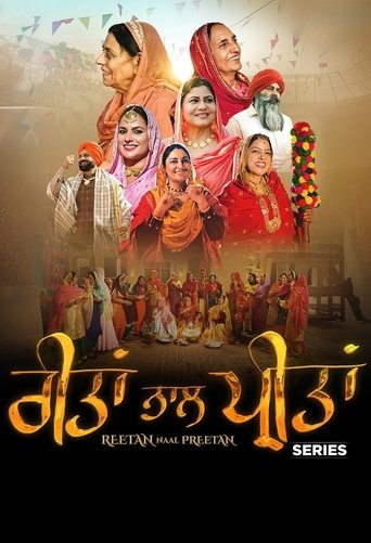 Poster of Reetan Naal Preetan