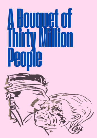 Poster of A Bouquet of Thirty Million People