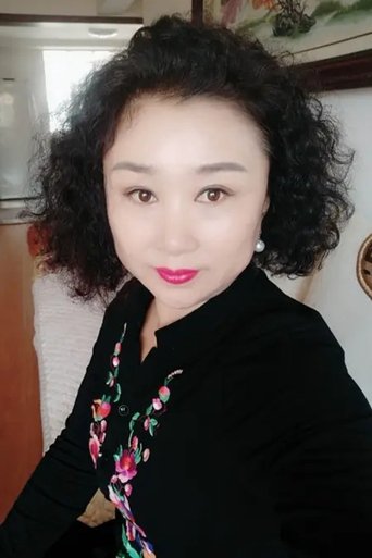 Portrait of 孙晓丽