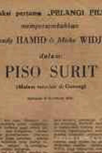 Poster of Piso Surit