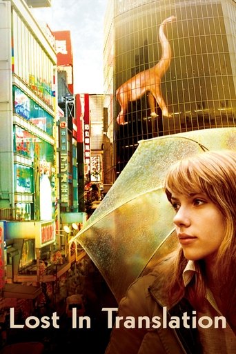 Lost in Translation Poster of Lost in Translation