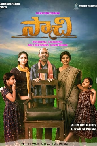 Poster of Saachi