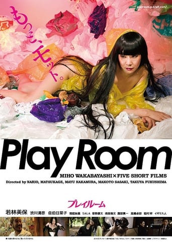 Poster of Play Room