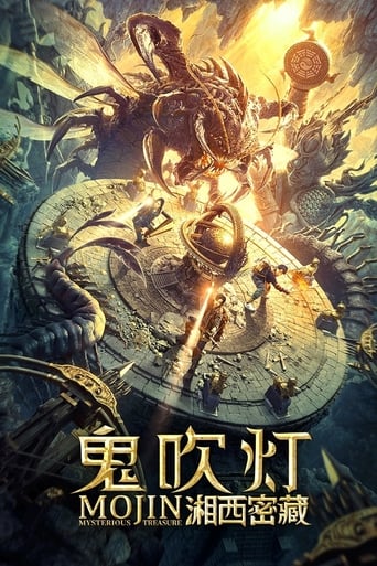 Poster of Mojin: Mysterious Treasure