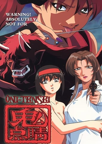 Poster of Oni Tensei