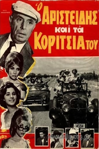 Poster of Aristides and his Girls