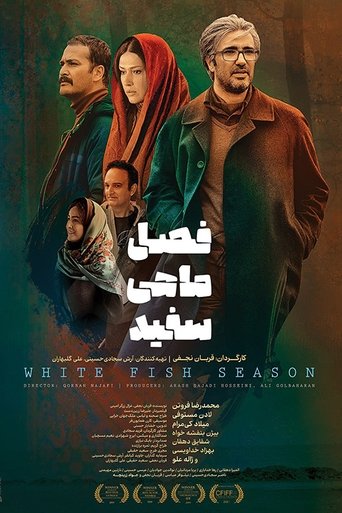 Poster of White Fish Season