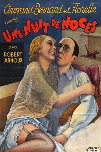 Poster of A Night at a Honeymoon