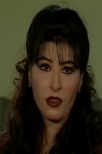 Portrait of Gharam