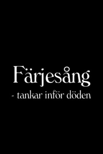 Poster of Färjesång