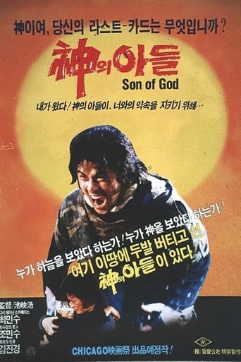 Poster of Son of God