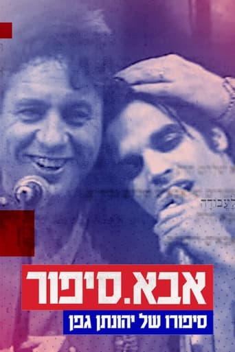 Poster of Aba.Sipur: The Story of Yehonatan Geffen