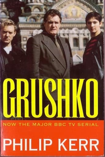 Poster of Grushko