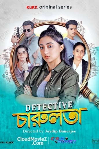 Poster of Detective Charulata
