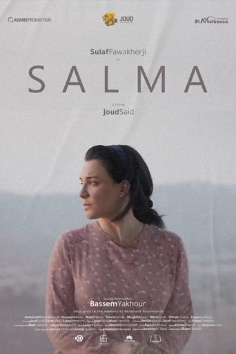 Poster of Salma