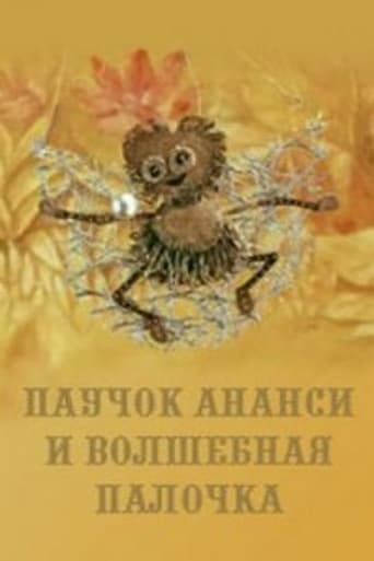 Poster of Anansi Spider and the Magic Wand