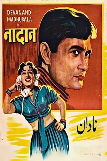 Poster of Nadaan