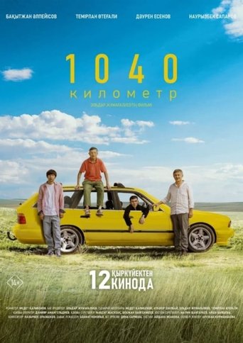 Poster of 1040 km