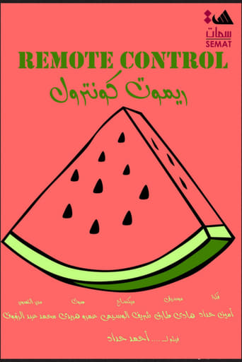 Poster of Remote Control