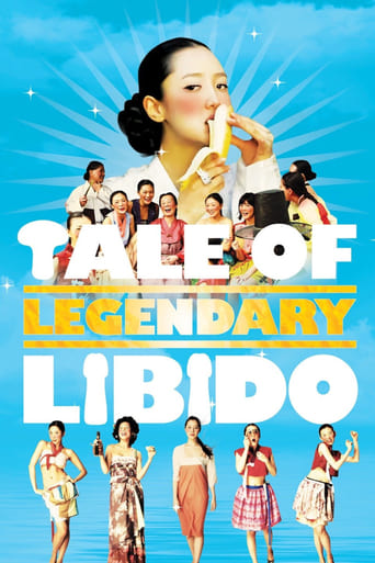 Poster of A Tale of Legendary Libido