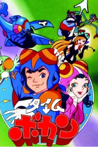 Portrait for Time Bokan - Season 1