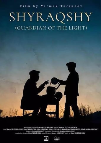 Poster of Guardian of the Light